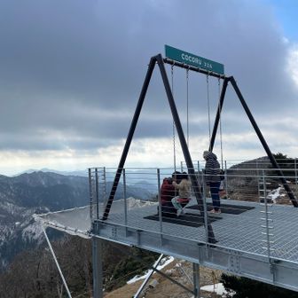 ブランコ乗り場