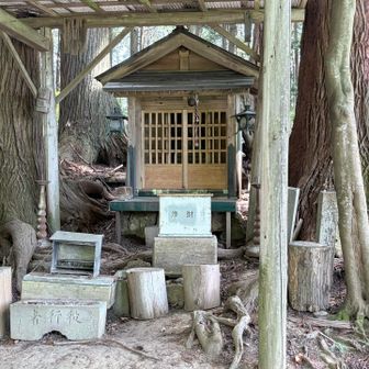 行者さまを祀ってる