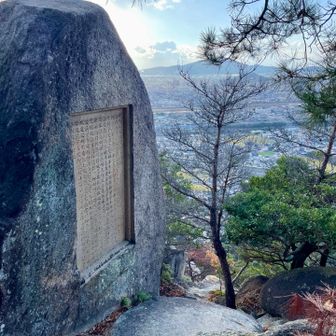 般若心経が彫られた巨岩