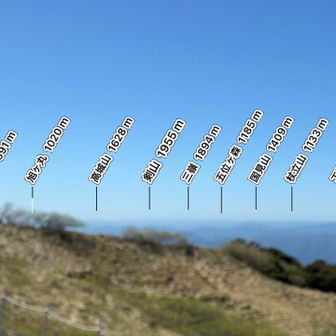 やはり剣山、三嶺
と言うことにする😁