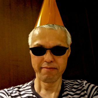 好キ山軟式登山倶樂部部長