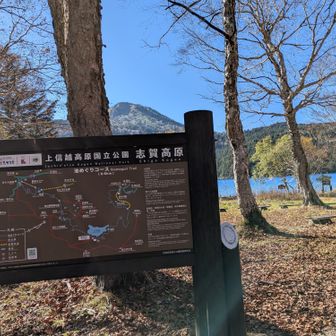 池めぐりコースの案内板のようです。