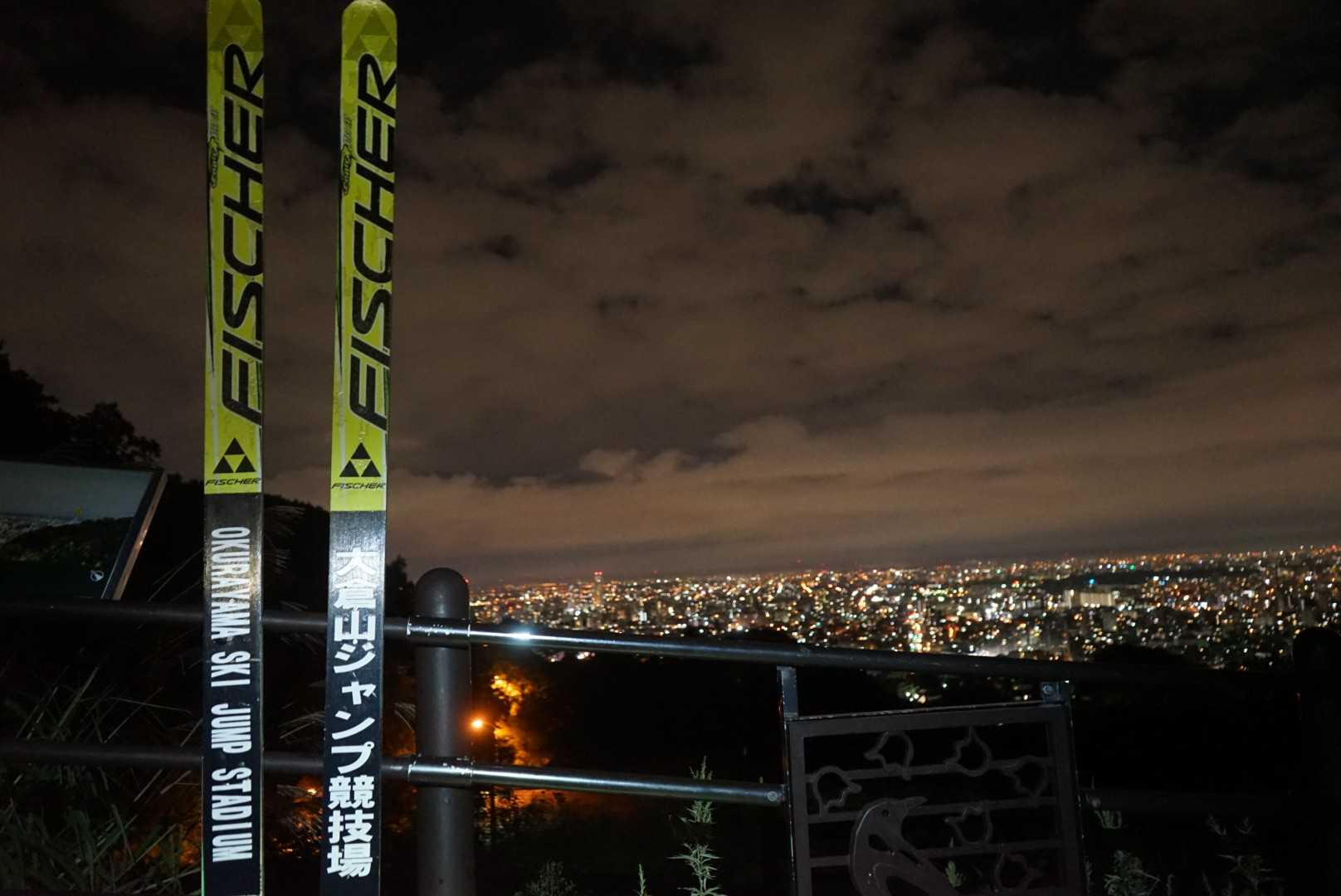 大倉山登山口 往復コースの写真