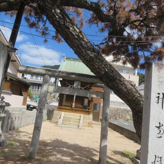 海田恵比寿神社