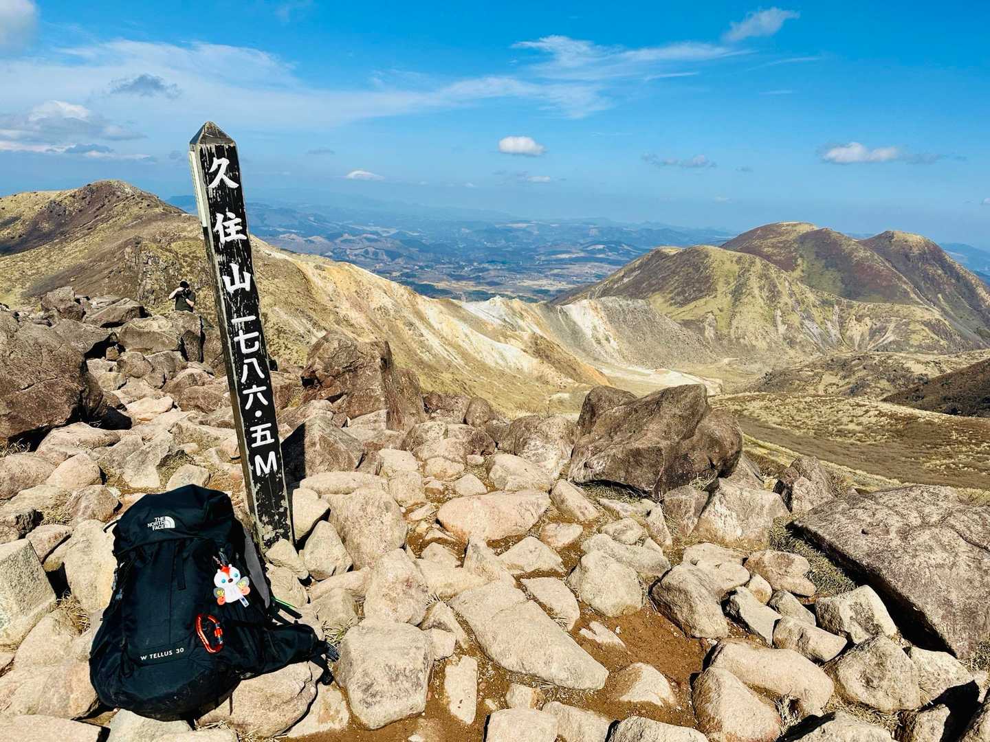 久住山 / o29さんの九重山（久住山）・大船山・星生山の活動データ