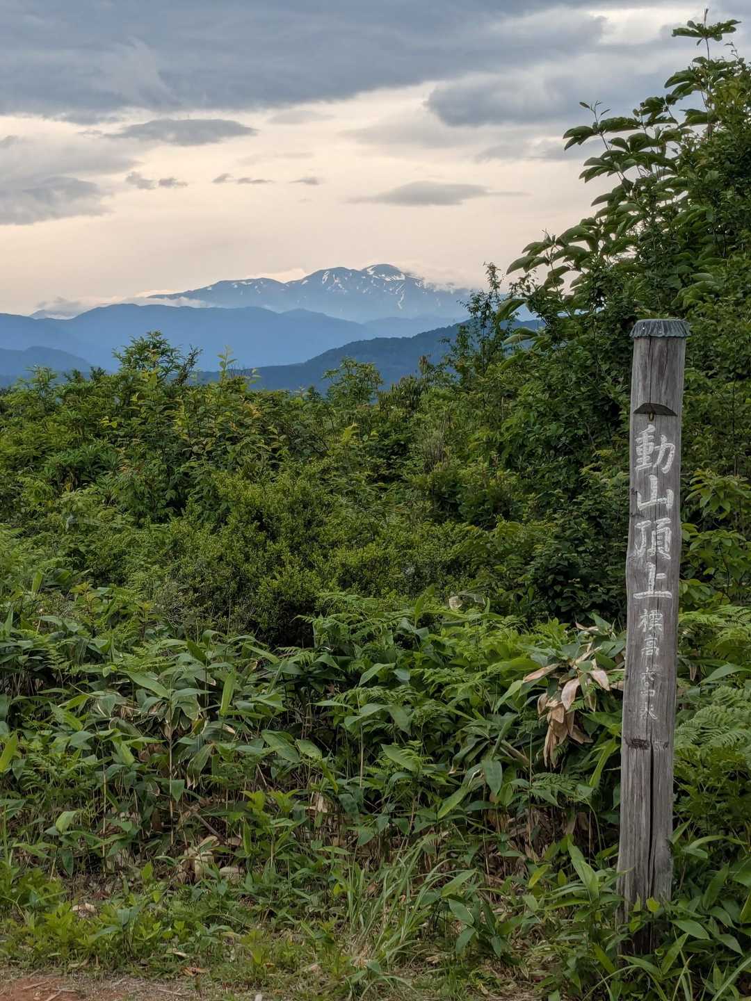 白山バックに🙂