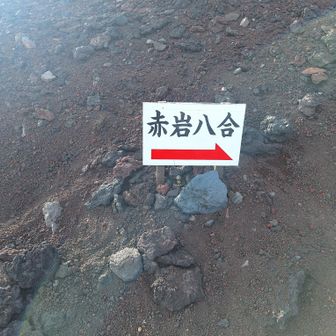 なかなか着かないし🥵