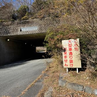 8分くらいで下山です😆
みなさんお待たせ致しました🫡