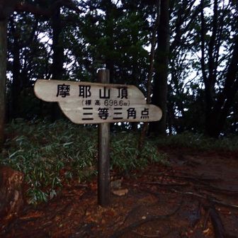 山頂にようやく到着