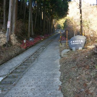 ようやく、この謎のオブジェを最後まで辿る日が来た。