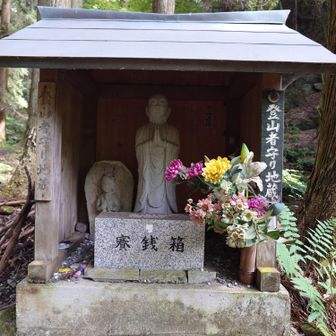 見守り地蔵