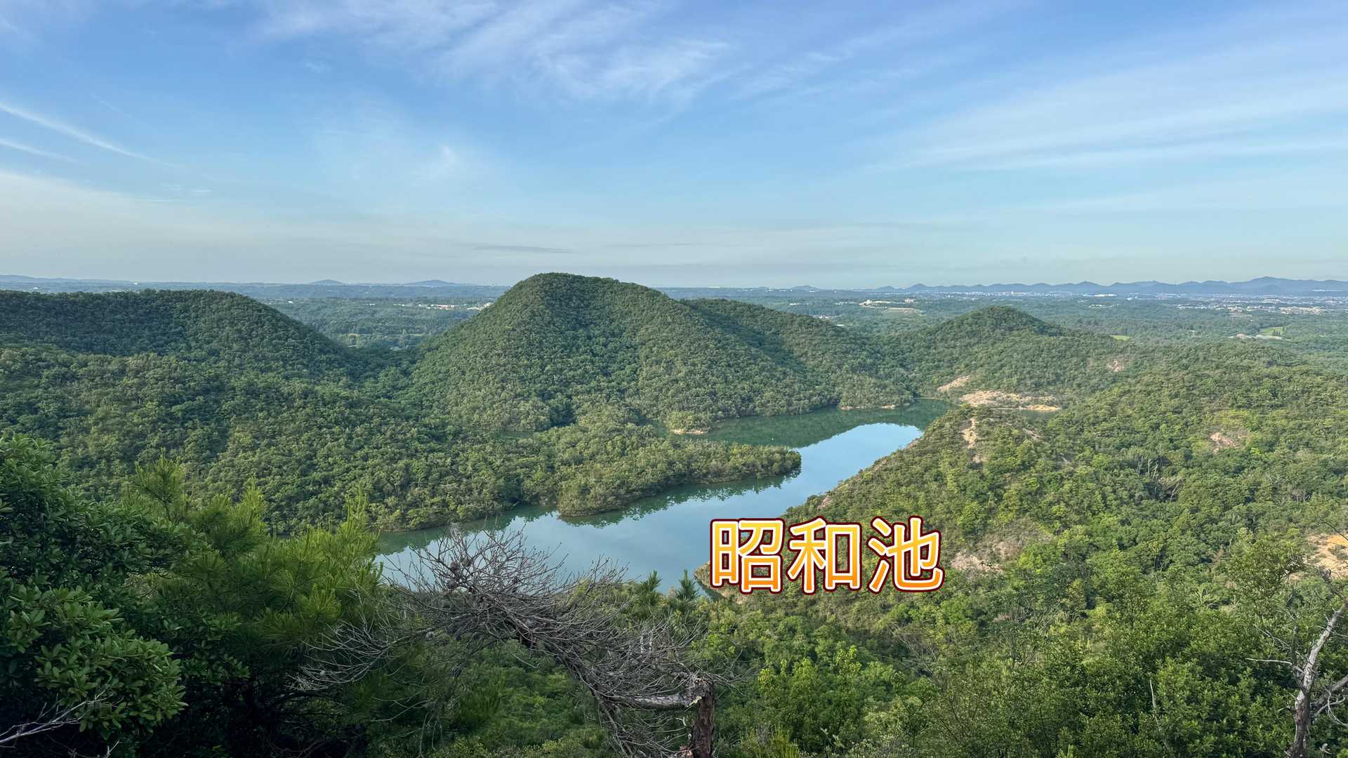 山口登山口-三草山 周回コースの写真