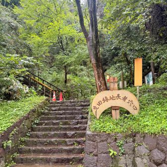 民家の間を抜けて登山口に到着