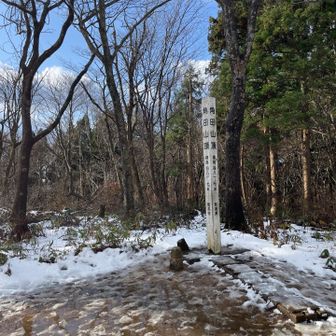 山頂に到着！雪がかなり溶けてグチョグチョですが、長ぐつは快適🎵