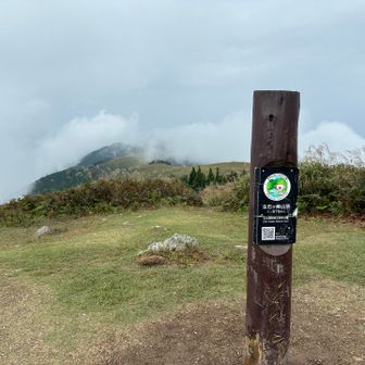 他の方の日記で、倒れていた山頂の標柱は、
絶妙なバランスで辛うじて立ってる