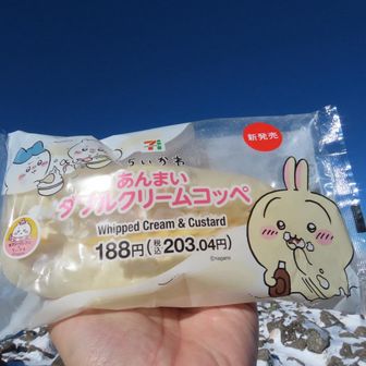 うさぎ！
登山の行動食はタンパク質やアミノ酸が大事！？
愚問
テンションが上がるかどうかや！😆😆