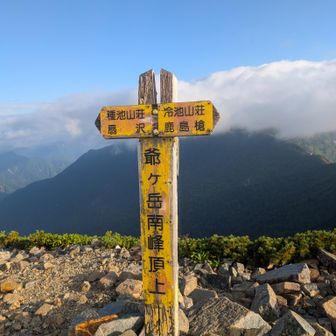 ラスト登り