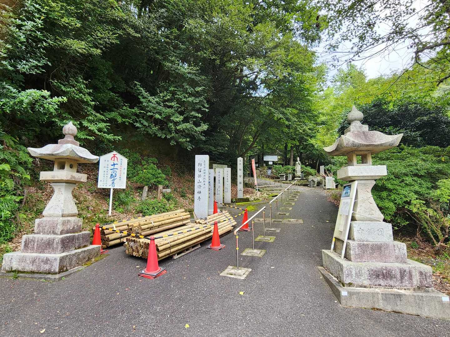 後半：狗留孫山(御嶽)