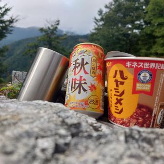 今年も秋味ｷﾀ━━━(ﾟ∀ﾟ)━━━!!
食後のコーヒーは奥峰にて