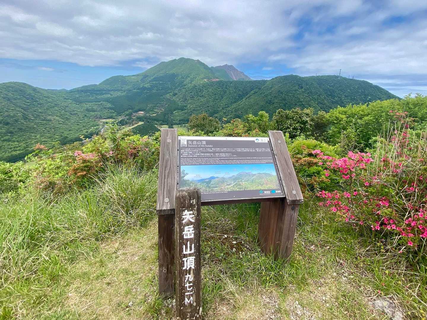 やっと山頂
見晴らし良くて風も吹いて気持ちいい〜