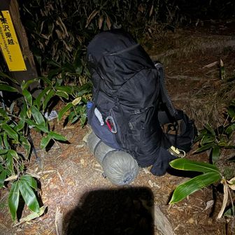 自分の不甲斐なさに涙出てくる😭　あっ、でもこのビバーク地点寝心地良かったw