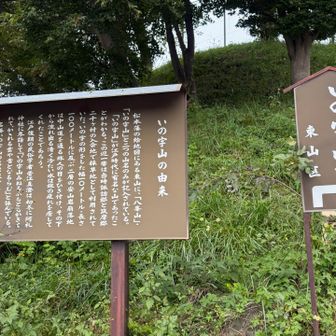 国道20号の駐車場からスタート。