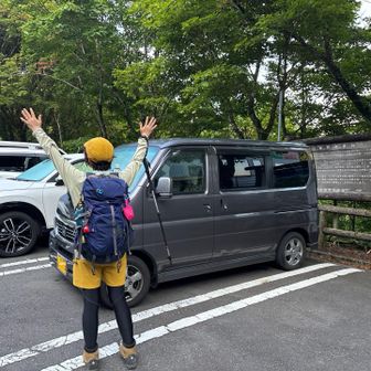 駐車場に到着🅿️今日も楽しませてもらいました♪ありがとう剣山😊