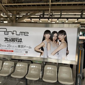 くま