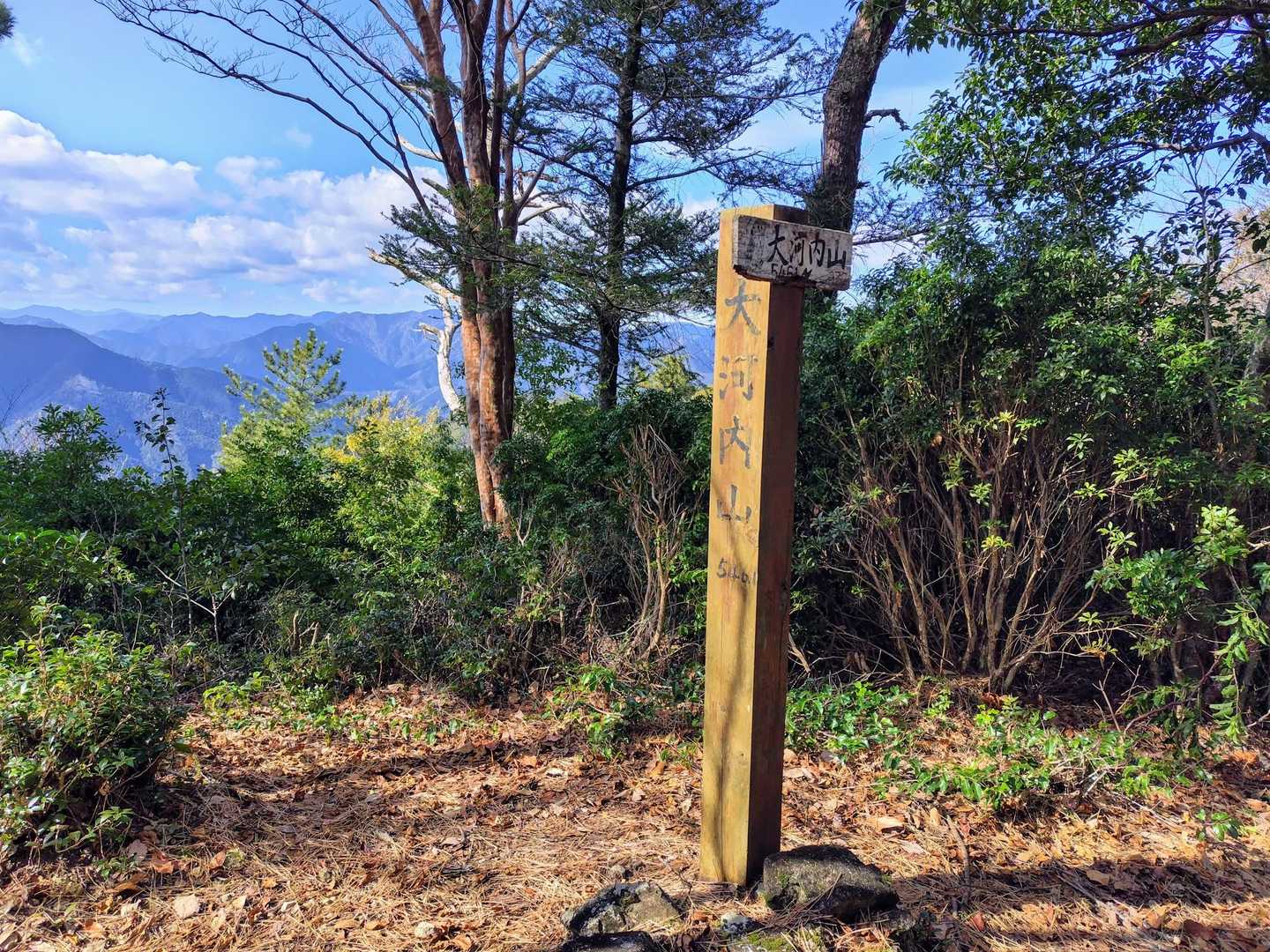 大河内山到着致しました🫡