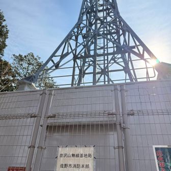 鉄塔。後で諏訪岳界隈からも目視できる