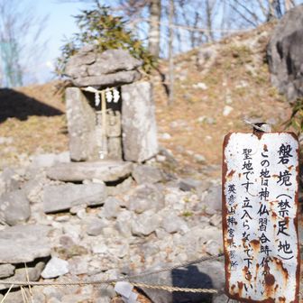 禁足地💦
入ったらバチ当たるやつね😱