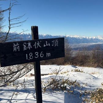 さよなら前鉢伏山