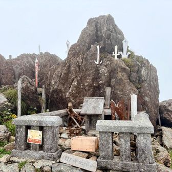早池峰山山頂！標高1,917m（一等三角点は1,913.61m）の北上山地の最高峰