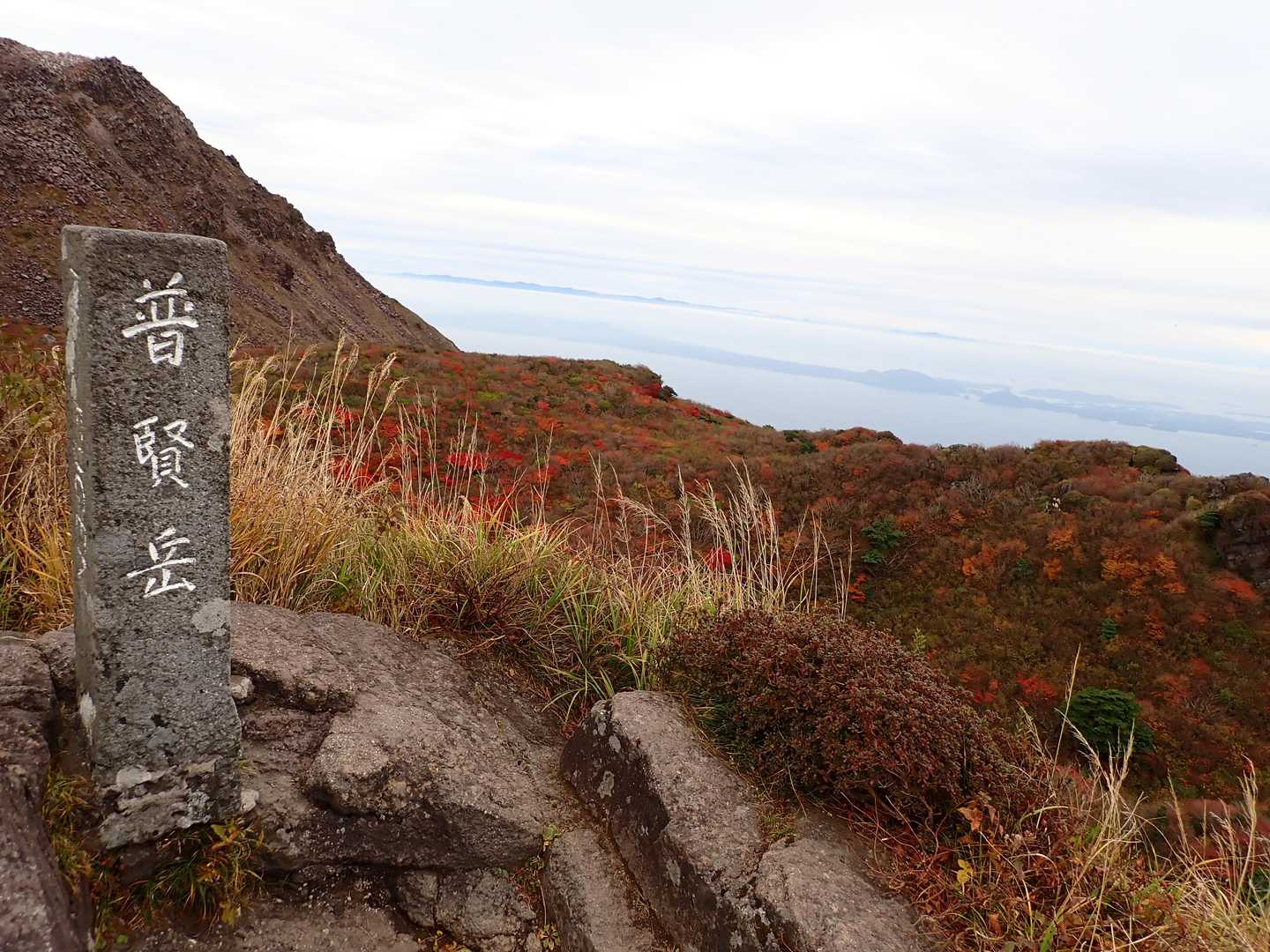 頂標と紅葉