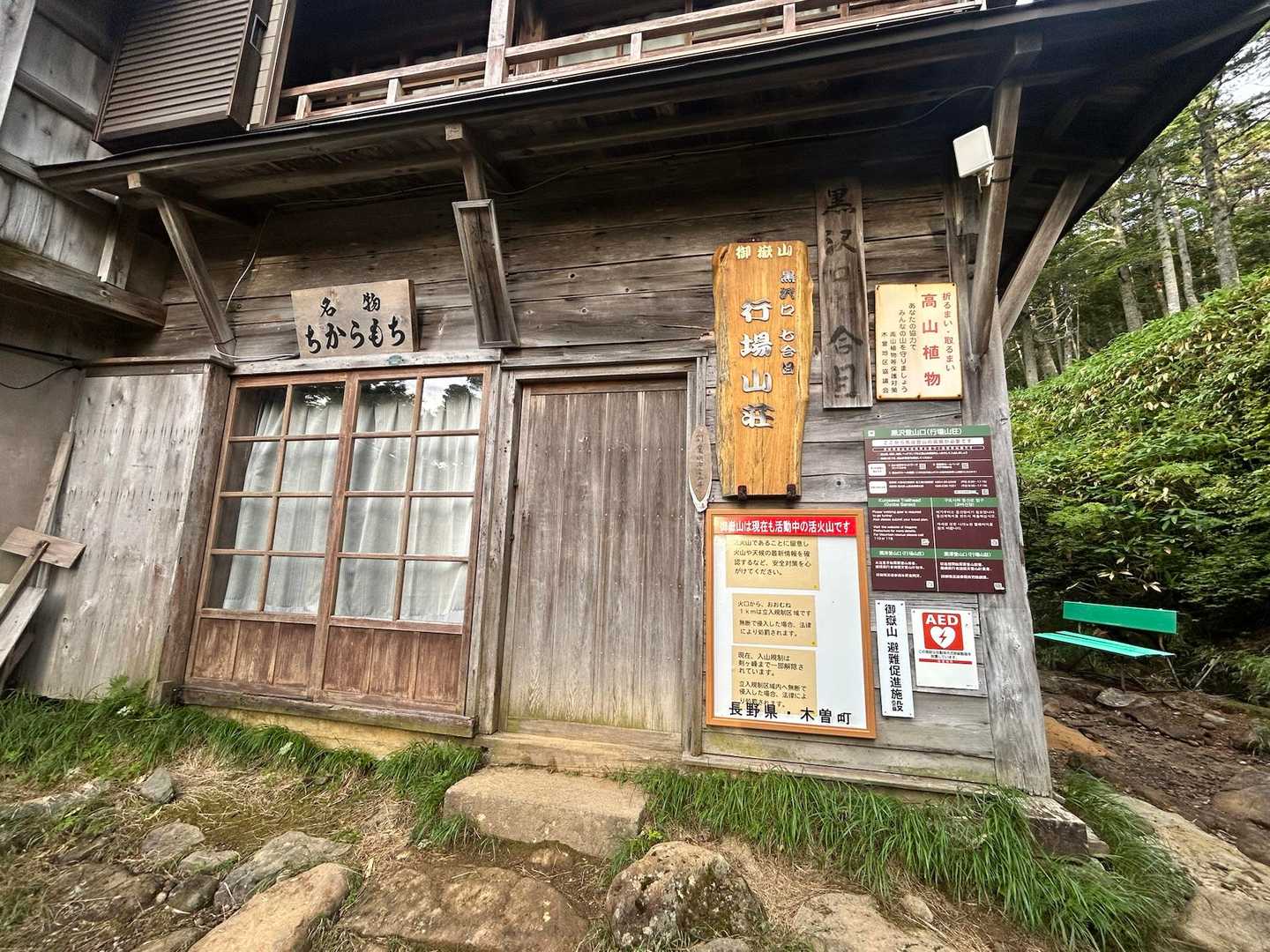 きな粉とぜんざいがあります〜