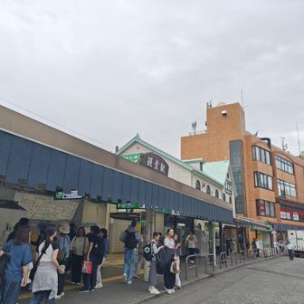 3日前に寄った英勝寺はパスして
鎌倉駅でおしまい