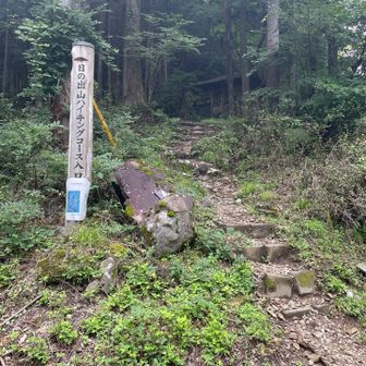 順調に登山口到着。