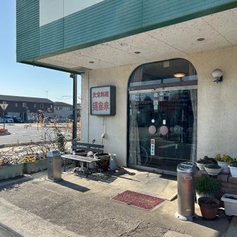 新大平下駅西口前の「蓬莱幸」さんにて下山メシをいただきます！
こちらのホールスタッフさん、若くてとてもカワユかったですよぉ〜😘