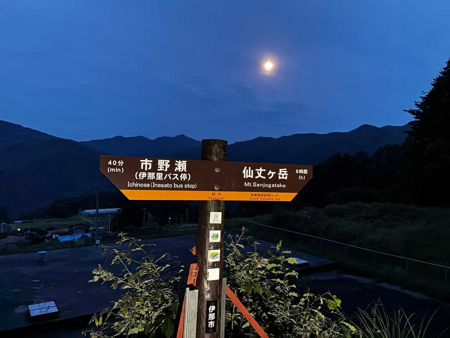 8時間💦💦💦マジか
北ア中アと歩いてからここ登るの変態ですね🤣
