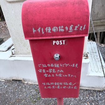 よろしくお願いします。