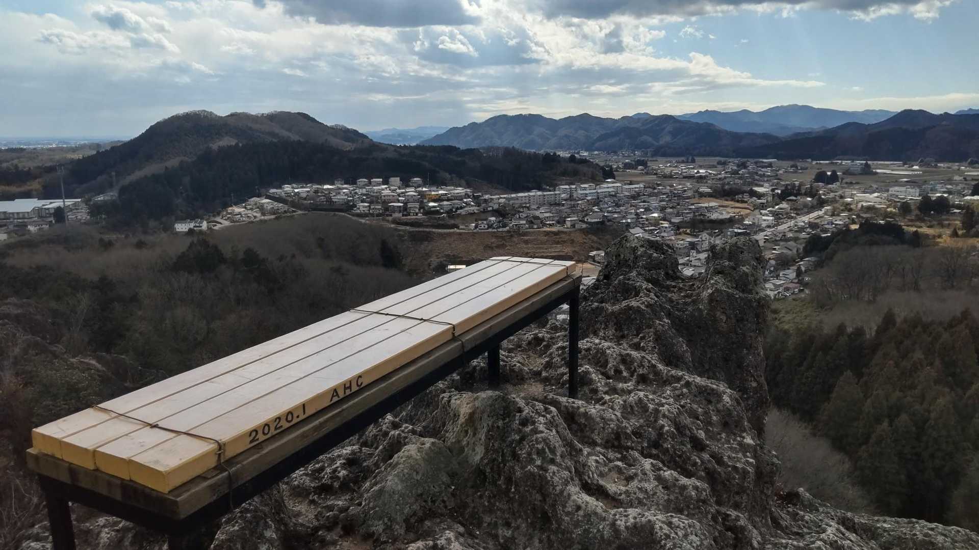 岩場ベンチからの眺め☺️