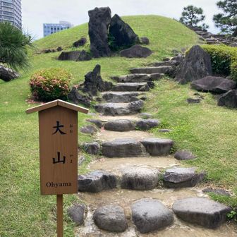 登山開始‼️
