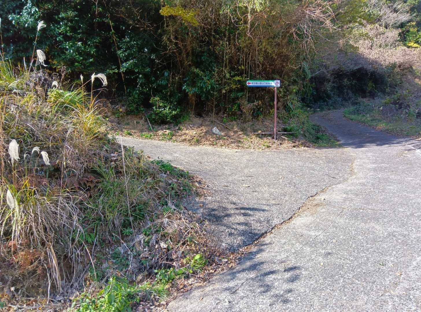駐車場入り口