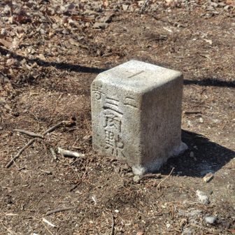 雨乞山。　山の名前が書かれた表示はありませんでした。