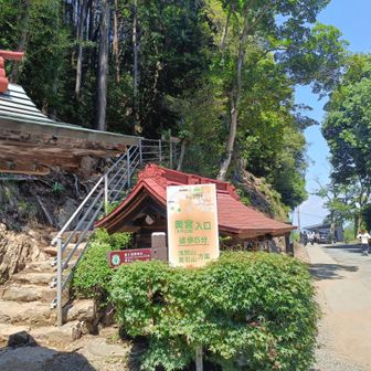 奥宮と大平山山頂は左の階段から