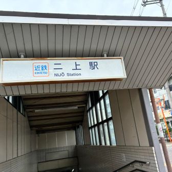はい、ゴール