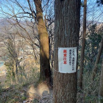 山頂からまた別の道を使って下山。下山道は滑落注意💦