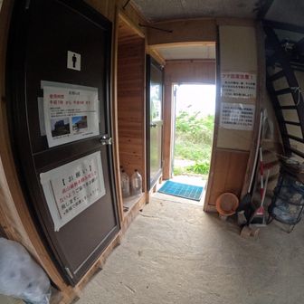 小屋のトイレ使えません