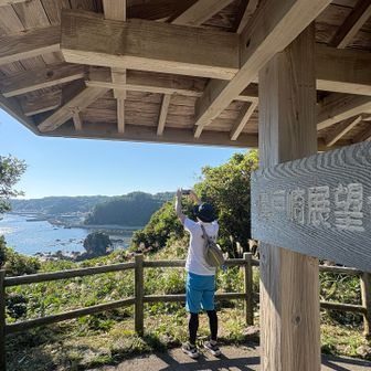 鼻戸崎展望台✨