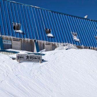 宝剣山荘、埋もれすぎだろ⛄
